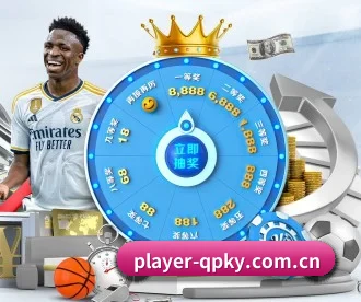 player-qpky.com.cn APP 深度功能